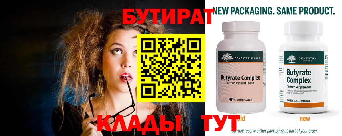 Марихуана Светлоград