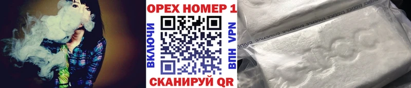КОКАИН VHQ  Светлоград 