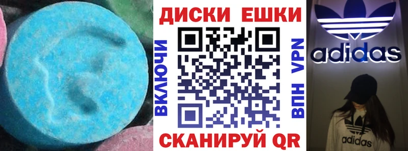 где найти   Светлоград  Экстази таблы 