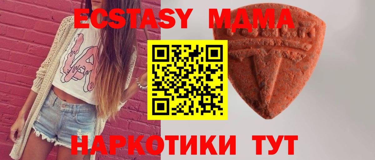 Ecstasy Philipp Plein Светлоград