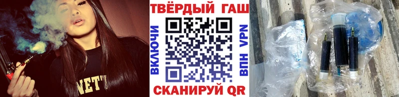Гашиш VHQ  Светлоград 
