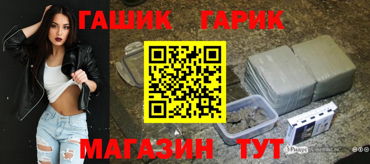 Светлоград  наркотики  Вход с VPN  ГАШ AMNESIA HAZE 