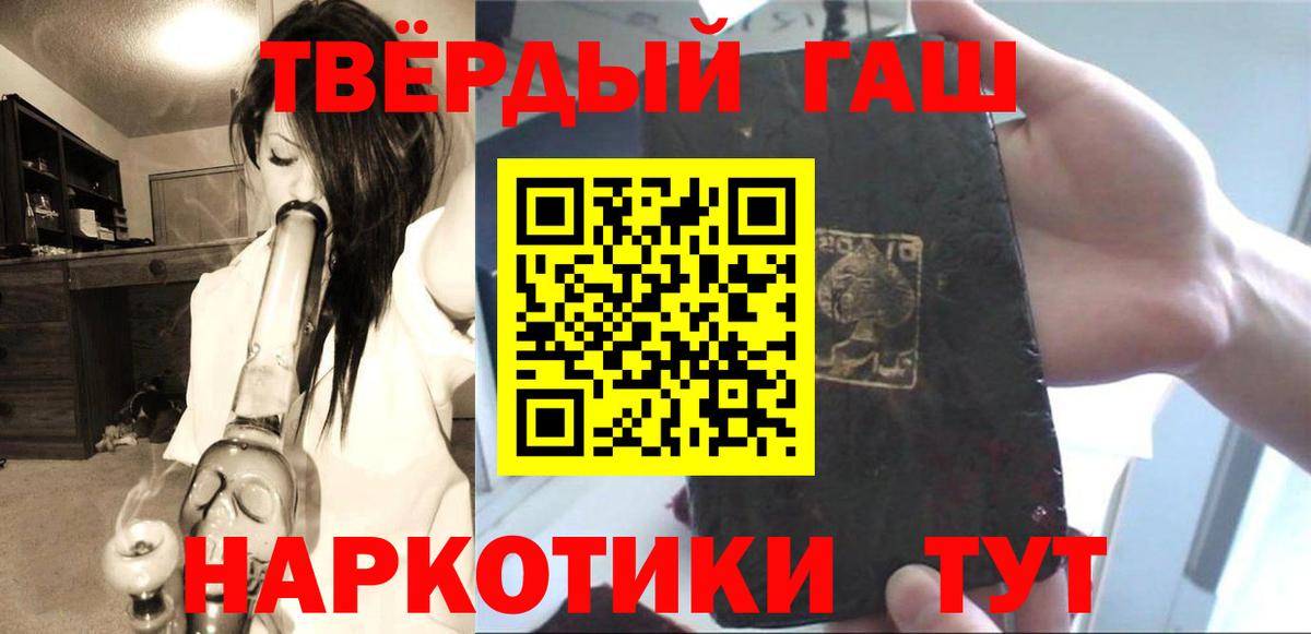 Марихуана  Вход с VPN  Светлоград  ГАШ  НБОМе  Мефедрон кристаллы  КОКАИН 