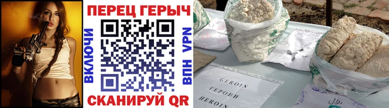 darknet формула  где купить наркоту  Светлоград  ГЕРОИН хмурый 