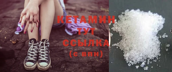 амфетамин Аркадак
