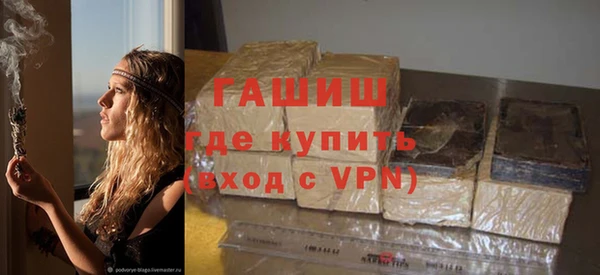 амфетамин Аркадак