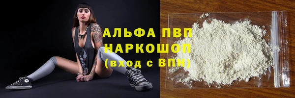 амфетамин Аркадак