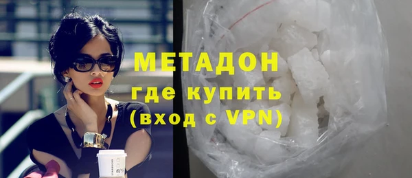 амфетамин Аркадак