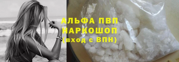 амфетамин Аркадак