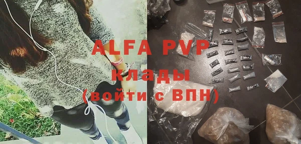 амфетамин Аркадак