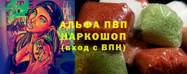 альфа пвп Алексеевка