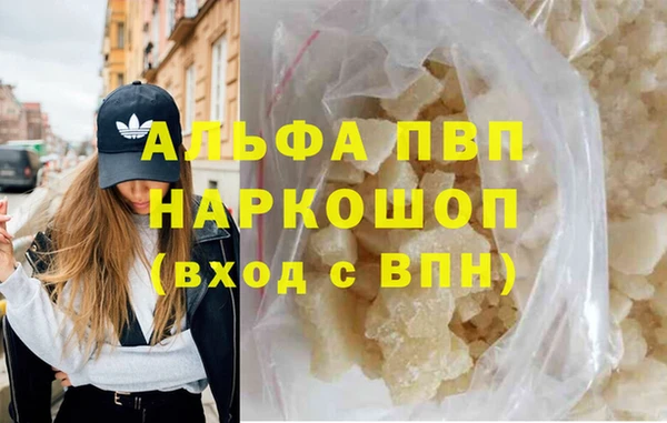 синтетический гашиш Покров
