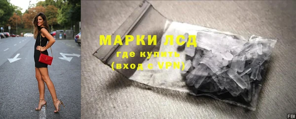 амфетамин Аркадак