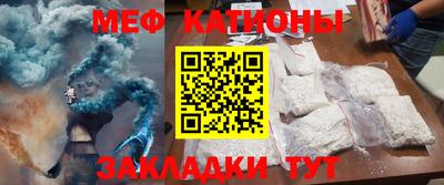 метамфетамин Новокубанск