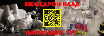 метамфетамин Новокубанск