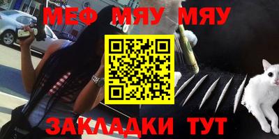 синтетический гашиш Тулун