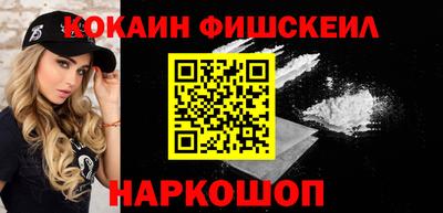 гашик Новозыбков
