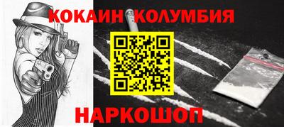 гашик Новозыбков