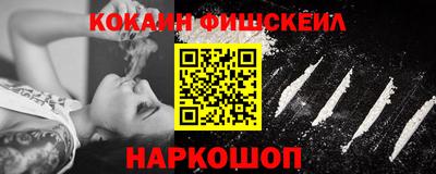 метамфетамин Новокубанск