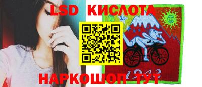 метамфетамин Новокубанск