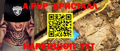 метамфетамин Новокубанск