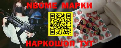 гашик Новозыбков