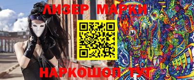 гашик Новозыбков