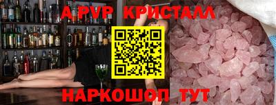 метамфетамин Новокубанск