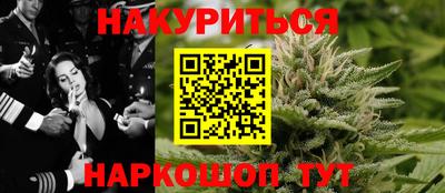 метамфетамин Новокубанск