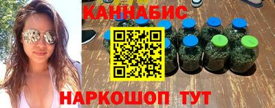 метамфетамин Новокубанск