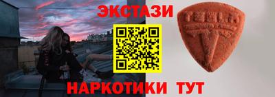 метамфетамин Новокубанск