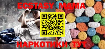 гашик Новозыбков