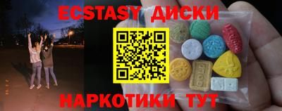 гашик Новозыбков