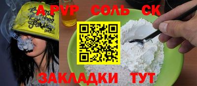 гашик Новозыбков