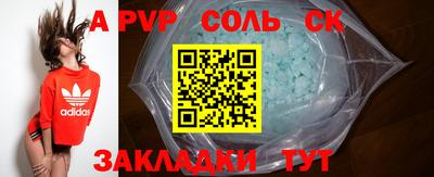 apvp Новодвинск