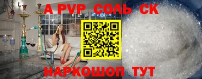 apvp Новодвинск