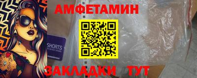 apvp Новодвинск