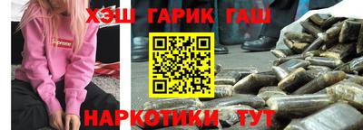 гашик Новозыбков
