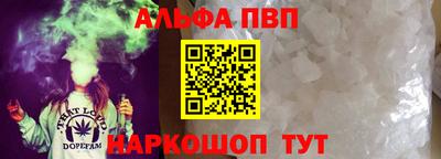 apvp Новодвинск