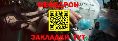метамфетамин Новокубанск