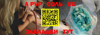 гашик Новозыбков