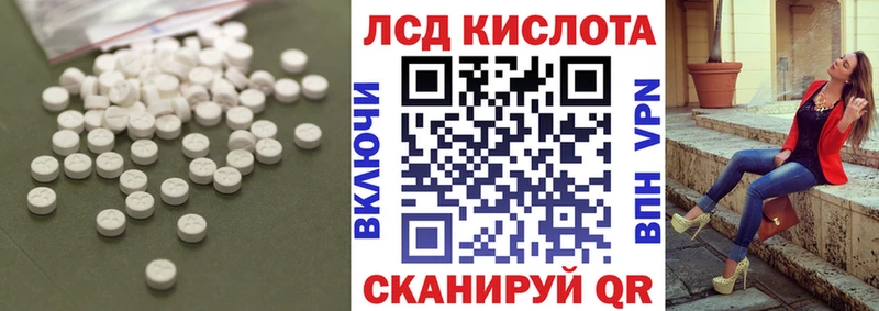 hydra рабочий сайт Светлоград ЛСД экстази кислота купить наркотики цена