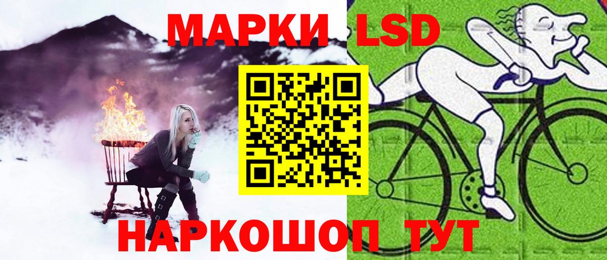Лсд 25 экстази кислота  Вход с VPN  Светлоград 