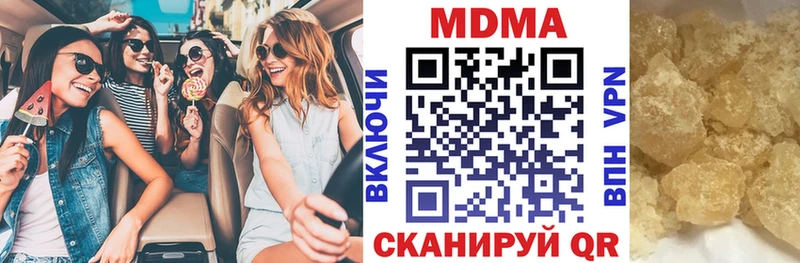 что такое наркотик  Светлоград  MDMA crystal 