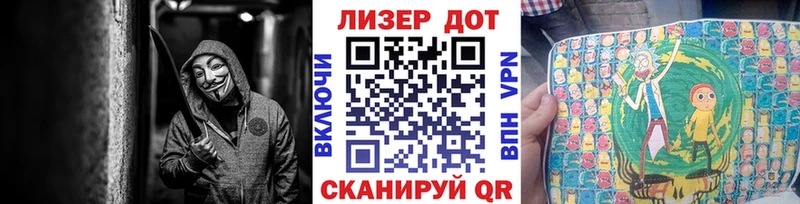 ОМГ ОМГ ссылка  darknet как зайти  Светлоград  Марки N-bome 1,5мг  даркнет сайт 