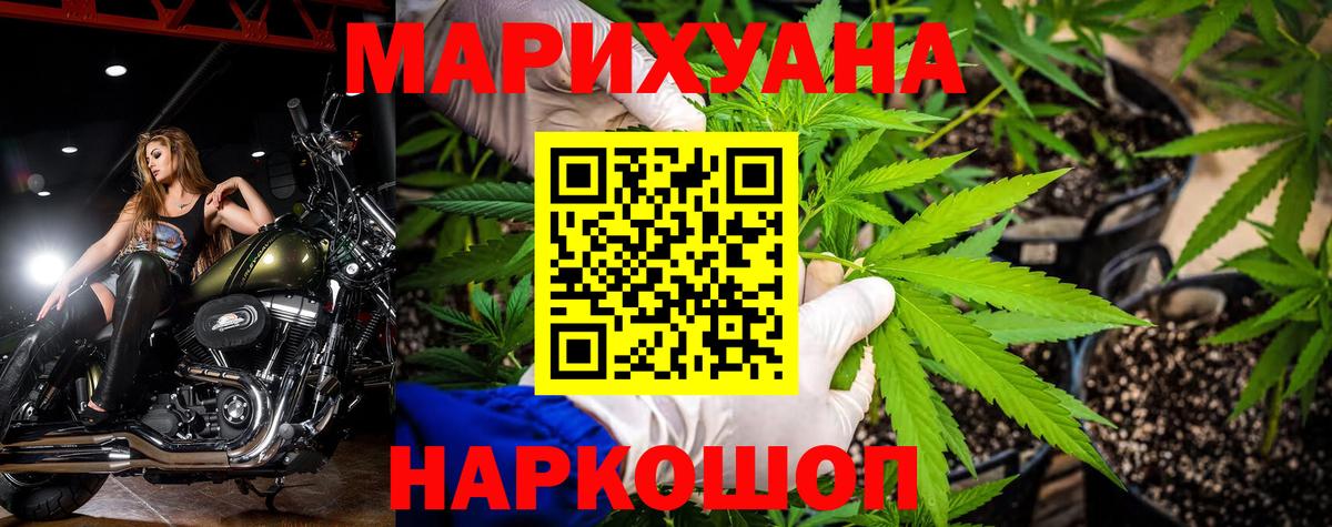 Конопля VHQ Светлоград