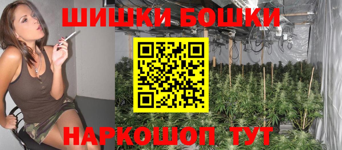 Марихуана конопля  Шишки марихуана Bruce Banner  Каннабис AK-47  Светлоград  Вход с VPN  Конопля VHQ 